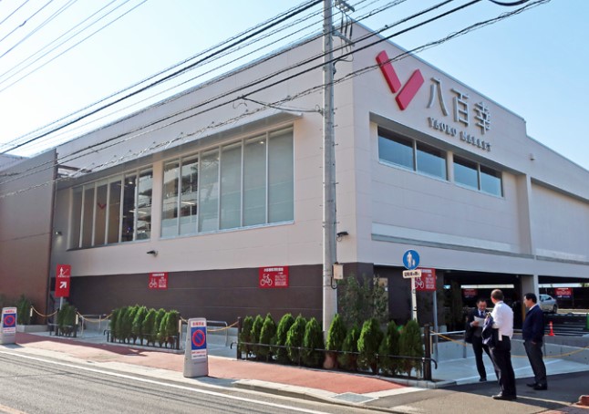 スーパー　八百幸成城店（スーパー）まで700m