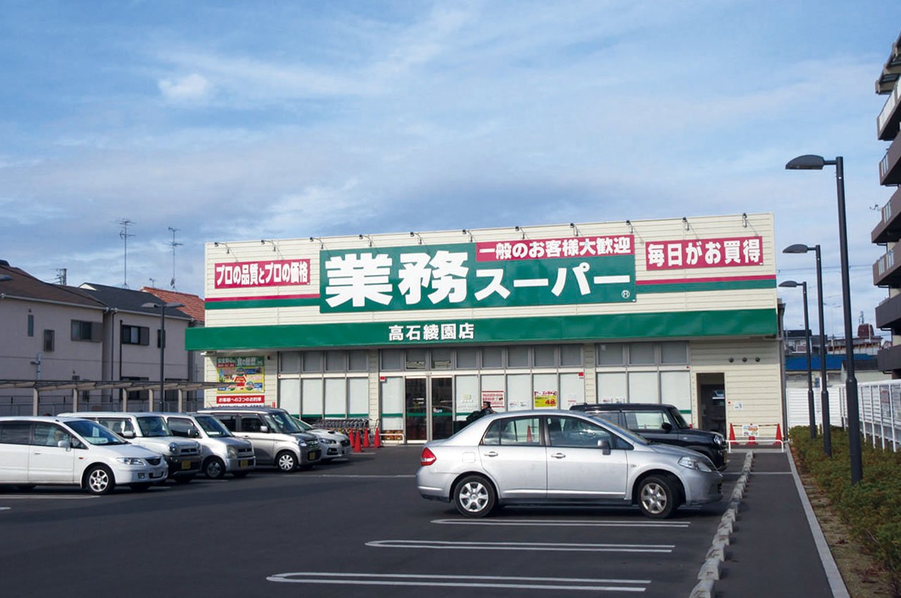 メゾンドール高石の周辺写真