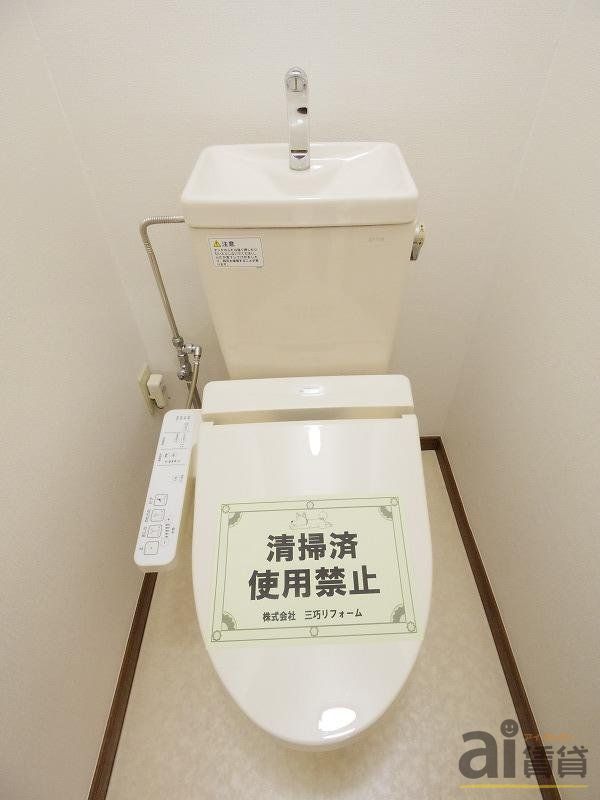 トイレ　※写真同仕様※