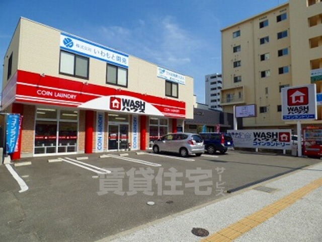 その他　眼鏡市場 福岡筥松店（その他）まで568m