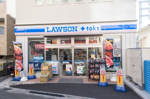 コンビニ　LAWSON+toks石川台駅前店（コンビニ）まで257m