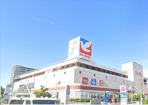 ショッピングセンター　イトーヨーカドー（ショッピングセンター）まで1100m