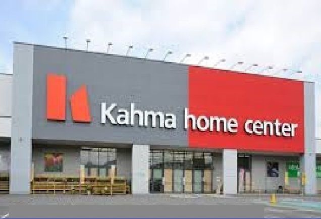 ホームセンター　カーマ安城店（ホームセンター）まで450m