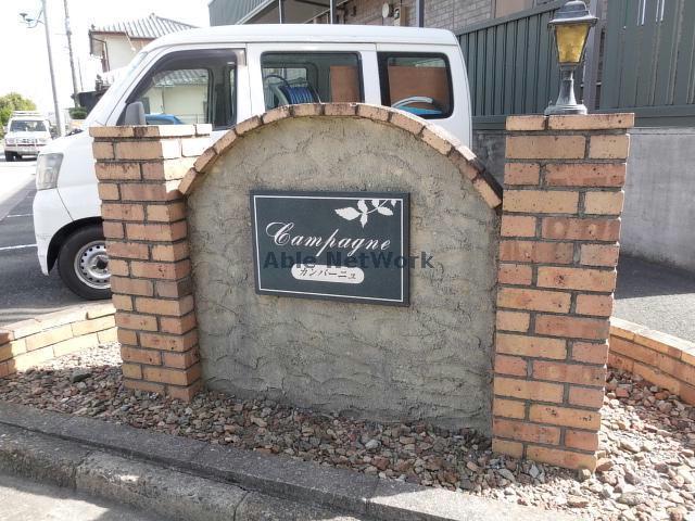 その他　その他