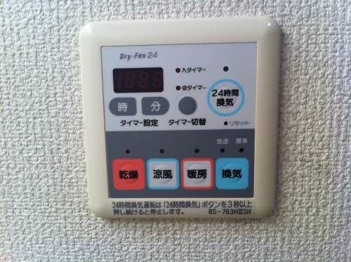 バス・シャワールーム