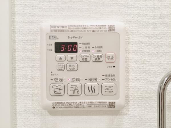 その他設備　※別部屋参考写真