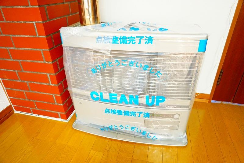 その他設備　設備