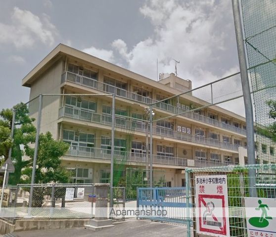 小学校　福山市立多治米小学校（小学校）まで352m