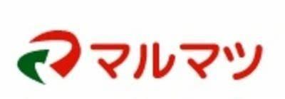 スーパー　スーパーまるまつ（スーパー）まで1222m