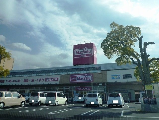 スーパー　マックスバリュ西条神拝店様（スーパー）まで600m