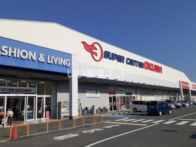 ショッピングセンター　スーパーセンターオークワ 生駒上町店（ショッピングセンター）まで945m