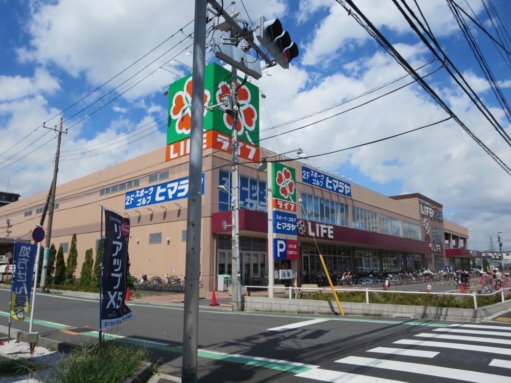 スーパー　ライフ奥戸（スーパー）まで443m