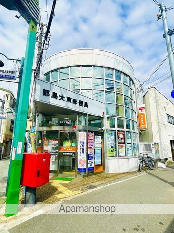 郵便局　都島大東郵便局（郵便局）まで299m