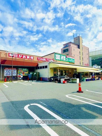 スーパー　業務スーパーＴＡＫＥＮＯＫＯ赤川店（スーパー）まで252m