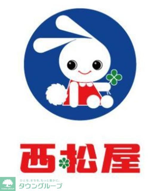 ショッピングセンター　西松屋立川店（ショッピングセンター）まで1320m