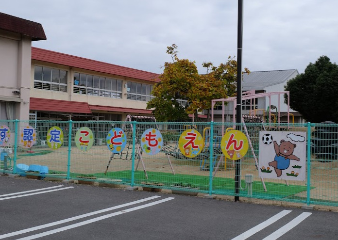 幼稚園・保育園　倉敷市立中洲認定こども園（幼稚園・保育園）まで1543m