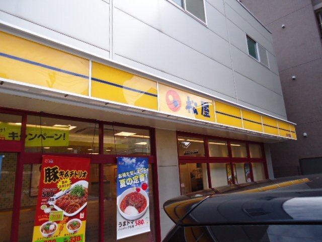 その他　松屋東千葉店（その他）まで836m