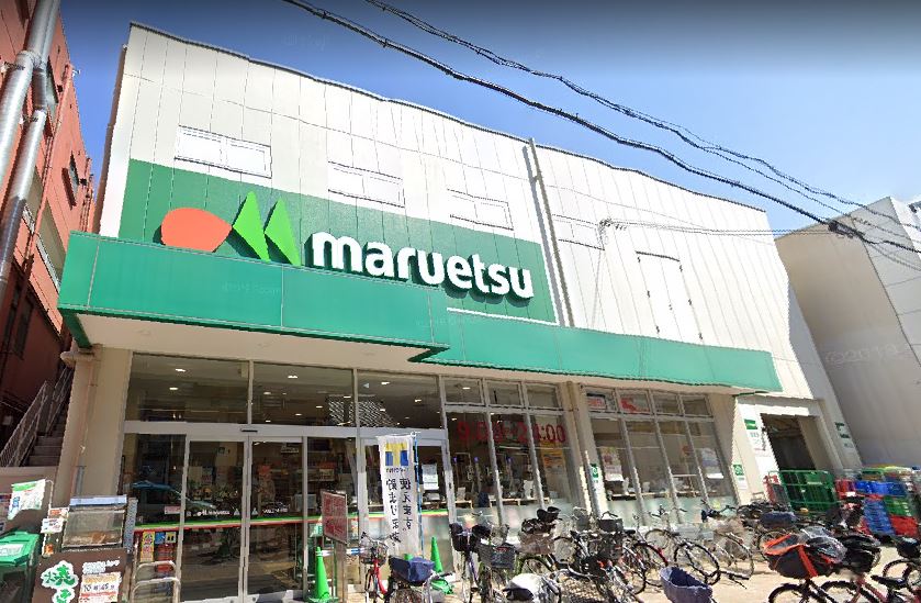 スーパー　マルエツ 平間店（スーパー）まで166m