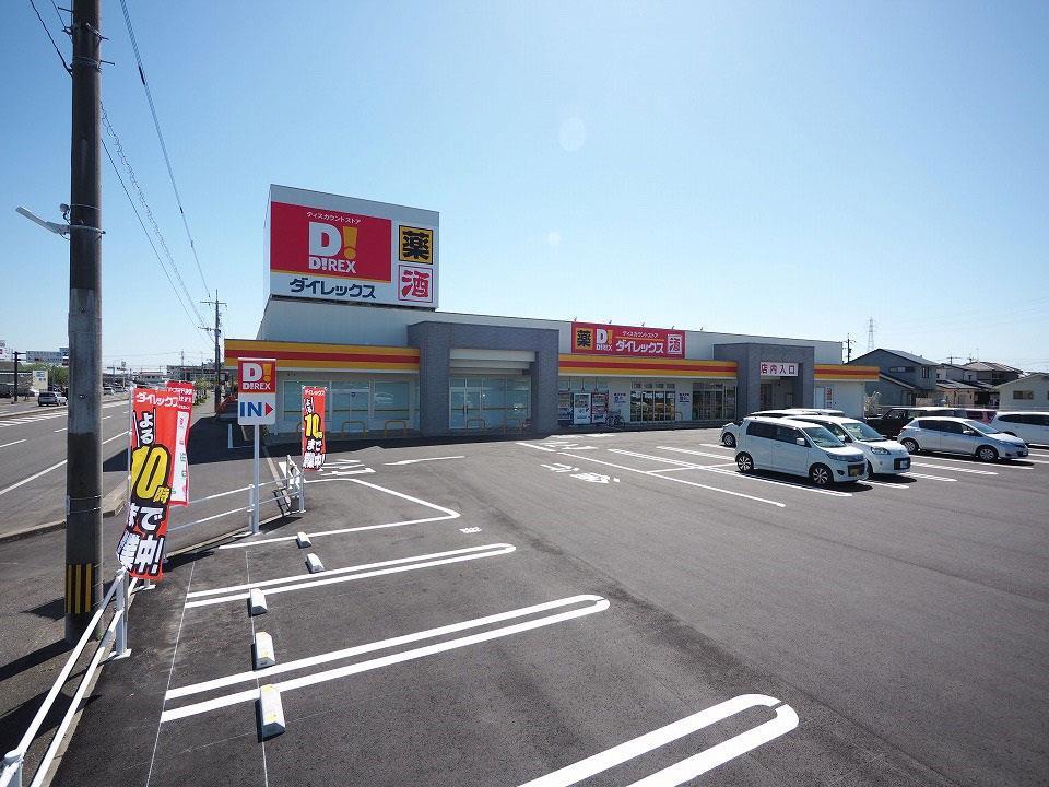 その他　DiREX南佐賀店（その他）まで2211m