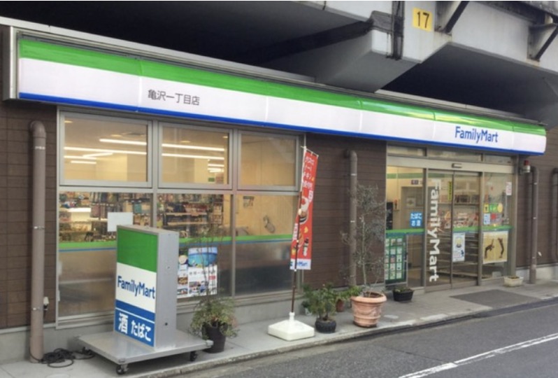 コンビニ　ファミリーマート亀沢一丁目店（コンビニ）まで63m
