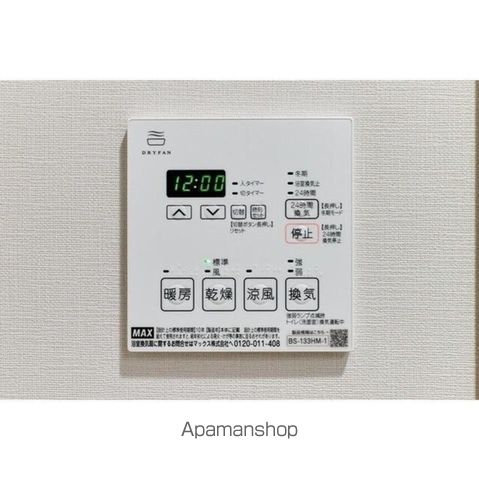 その他部屋・スペース　その他部屋・スペース