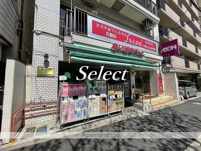 スーパー　まいばすけっと黄金町駅南店（スーパー）まで117m