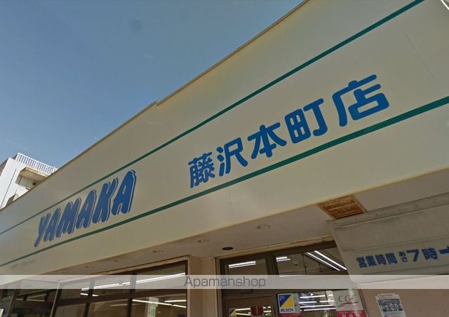 スーパー　やまか本町店（スーパー）まで758m