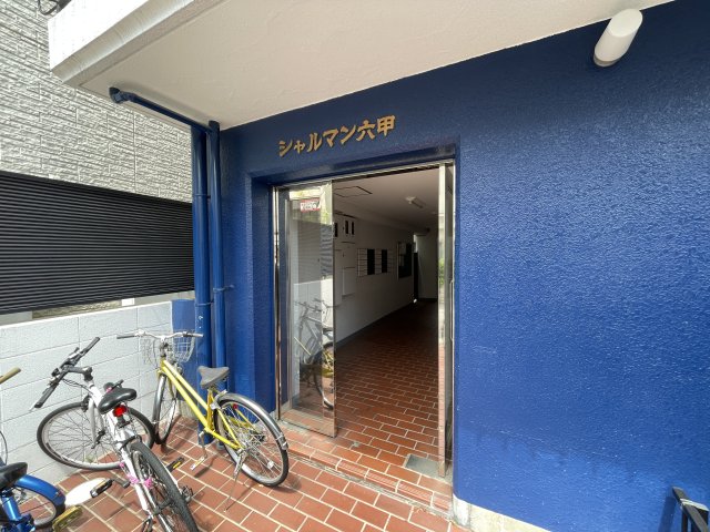 シャルマン六甲の外観写真