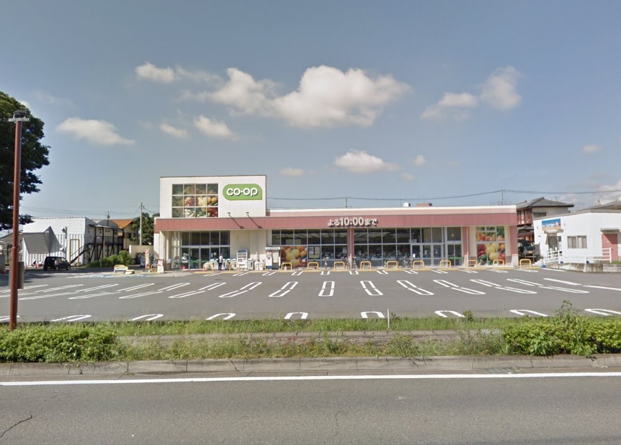 スーパー　コープ昭和店（スーパー）まで1341m