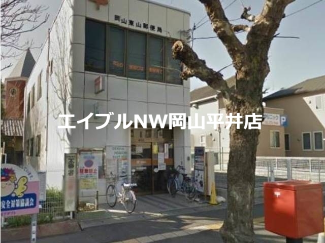 【岡山市中区門田屋敷のマンションの郵便局】