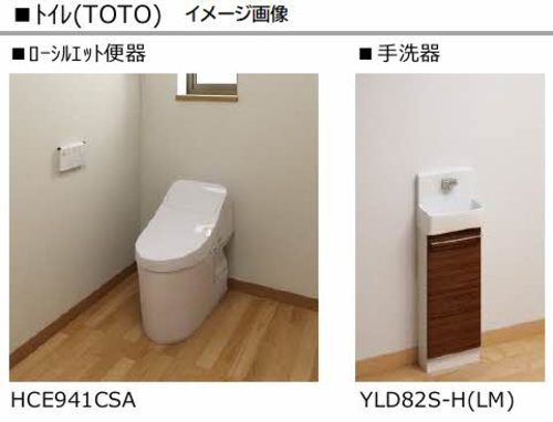 【熊本市中央区帯山のマンションのトイレ】