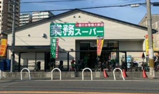 【メゾン材木町のスーパー】