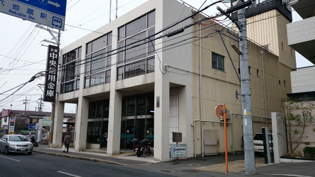 【エバーグリーン六地蔵駅前の銀行】