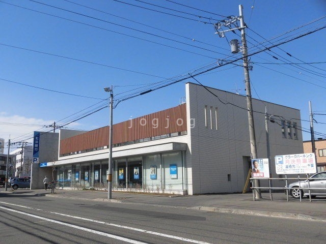 【札幌市北区新川五条のマンションの銀行】