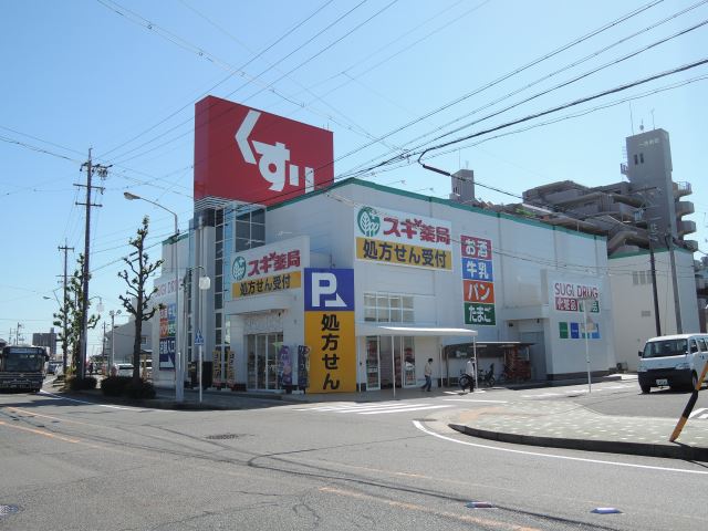 【名古屋市中川区一色新町のマンションのドラックストア】