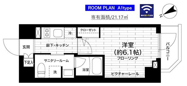 稲城市東長沼のマンションの間取り