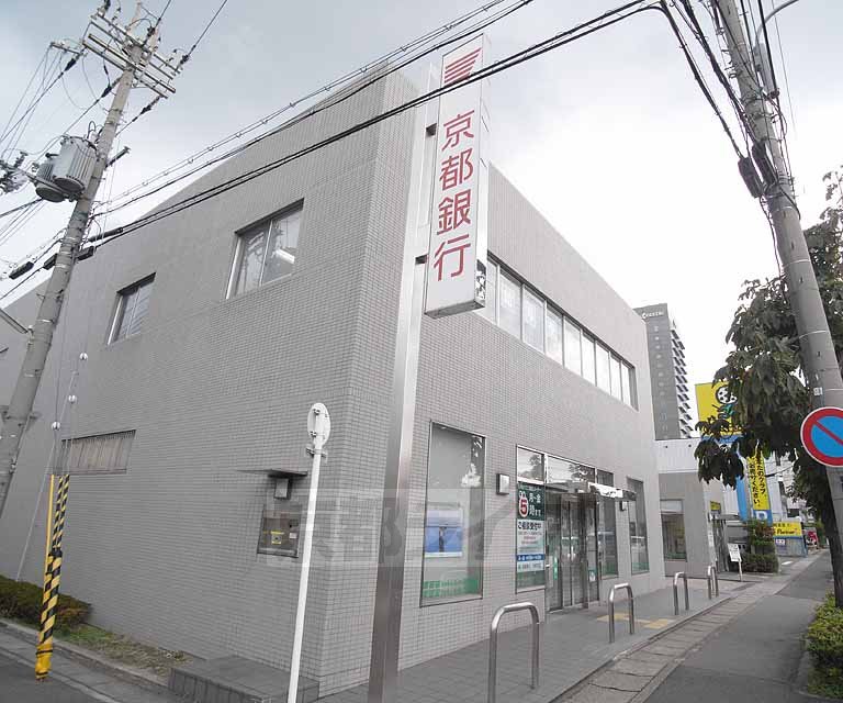 【京都市伏見区竹田西段川原町のマンションの銀行】