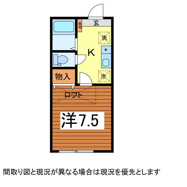 クレール１の間取り