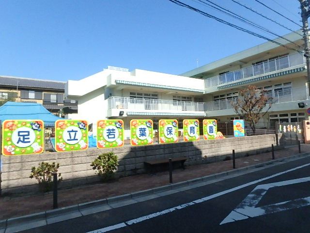 【ヴィラ・プリーマの幼稚園・保育園】