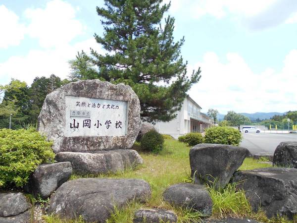 【ビレッジハウス山岡2号棟の小学校】