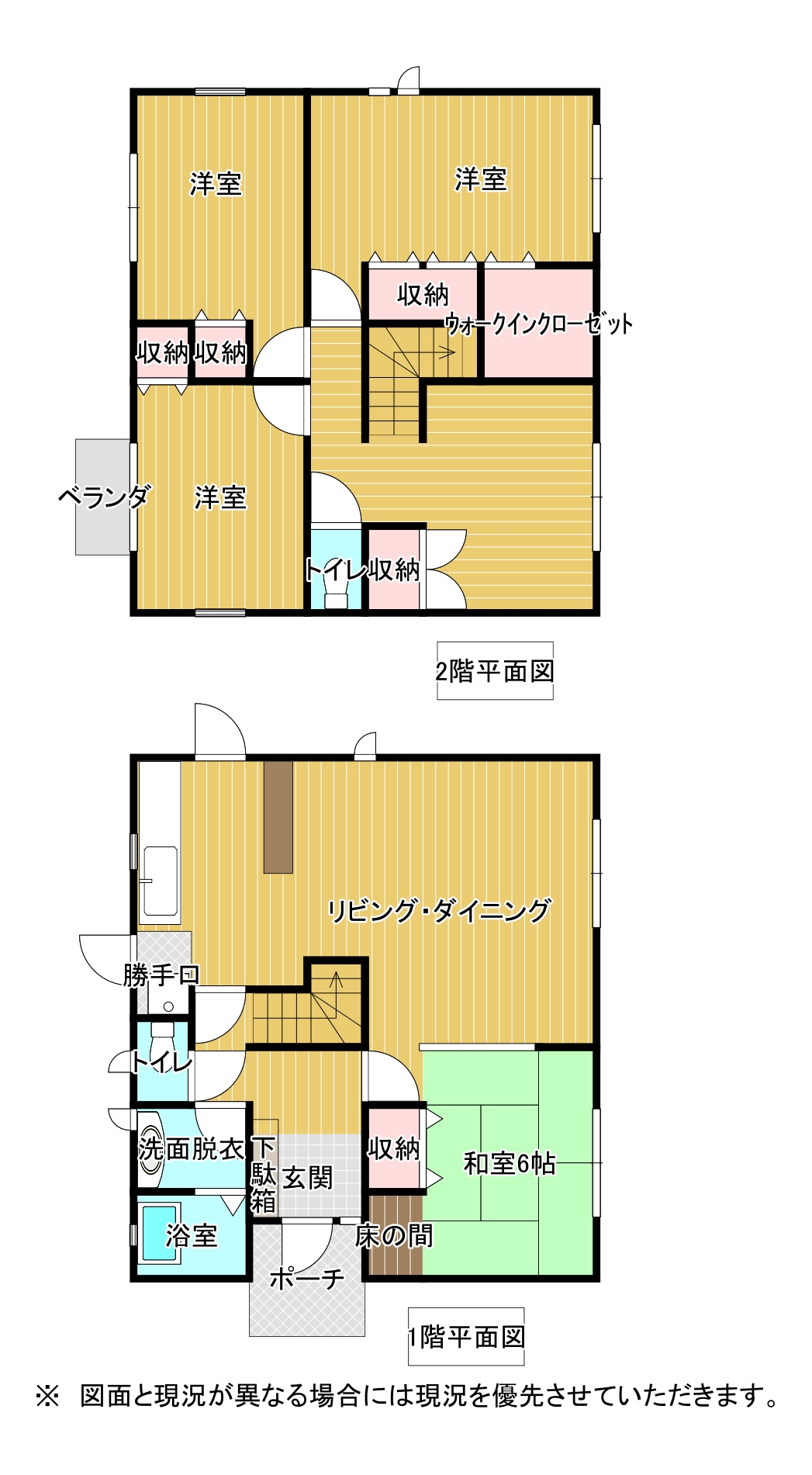 【郷原貸住宅の間取り】