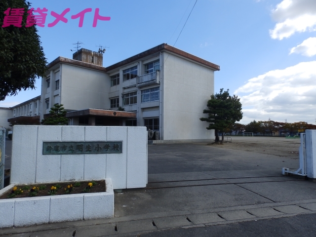 【鈴鹿市平田新町のアパートの小学校】