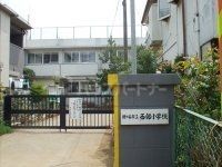 【松戸市串崎新田のアパートの小学校】