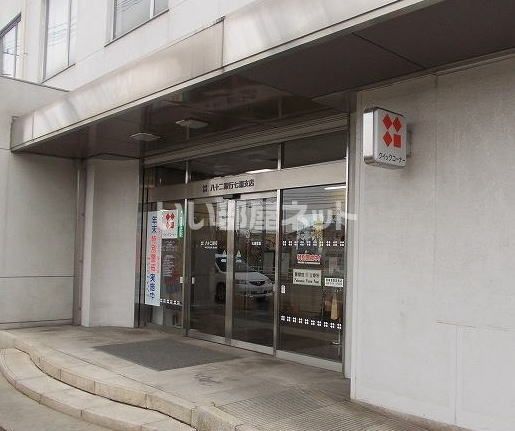 銀行　八十二銀行 七瀬支店（銀行）まで41m
