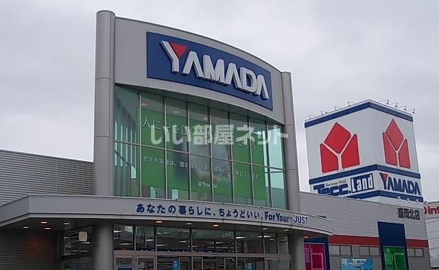 その他　ヤマダ電機 テックランド盛岡北店（その他）まで1002m