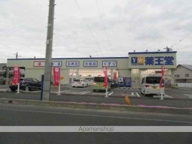 スーパー　薬王堂都南店（スーパー）まで1116m