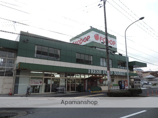 スーパー　ＦＣＯ・ＯＰ志井店（スーパー）まで393m