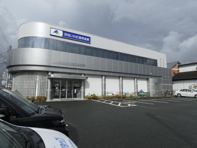 銀行　浜松いわた信用金庫　西山町支店（銀行）まで598m