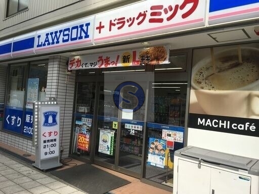 ドラックストア　ローソン＋ドラッグミック天神橋六丁目店（ドラッグストア）まで632m