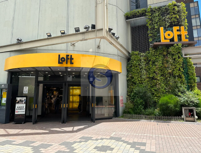 ホームセンター　梅田ロフト（ホームセンター）まで558m